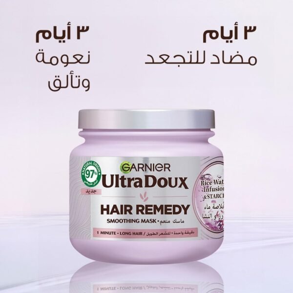 Garnier Ultra Doux Rice Water Moisturising Hair Remedy Mask for Dehydrated Hair 340ml - Image 2