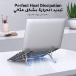 UGREEN Laptop Stand for Desk Aluminum Alloy Adjustable Laptop Holder Buy Online at Best Price in UAE - Amazon.ae - Image 6