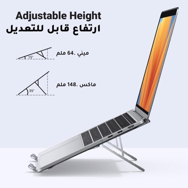 UGREEN Laptop Stand for Desk Aluminum Alloy Adjustable Laptop Holder Buy Online at Best Price in UAE - Amazon.ae - Image 14
