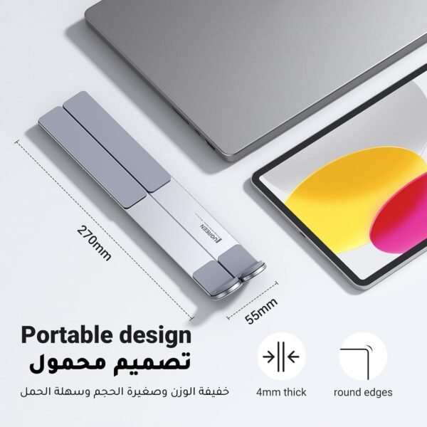 UGREEN Laptop Stand for Desk Aluminum Alloy Adjustable Laptop Holder Buy Online at Best Price in UAE - Amazon.ae - Image 7