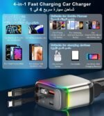 ⁦XXZU 137W Fast Charging Car Charger，4-in-1 Adapter with 2 Retractable Cable | Cigarette Lighter with 65W Retractable Cable, USB C and USB A Charging Ports, Voltage Display, for iPhone/Android/iPad/Laptop  Amazon.ae: Electronics⁩ - الصورة ⁦13⁩