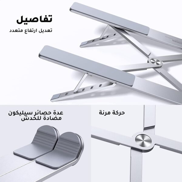 UGREEN Laptop Stand for Desk Aluminum Alloy Adjustable Laptop Holder Buy Online at Best Price in UAE - Amazon.ae - Image 17