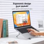 UGREEN Laptop Stand for Desk Aluminum Alloy Adjustable Laptop Holder Buy Online at Best Price in UAE - Amazon.ae - Image 4