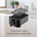 BLACK+DECKER Digital Air Fryer, 1700W, 8 Litres Family-Sized Capacity, 7 Preset Functions, Rapid Air Convection for Healthy Frying, Adjustable Temperature 80-200°C, Easy Clean, Black - SAF80-B5 Buy Online at Best Price in UAE - Amazon.ae - Image 20