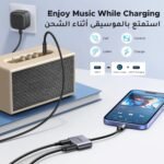 UGREEN USB C to 3.5mm Headphone Jack Audio Charger Adapter for S26/25 Ultra | DAC Type C Aux Earphone Splitter Dongle Compatible with Samsung S26/25 Ultra, Pixel 5/4/3/2, iPad Mini/Pro/Air Buy Online at Best Price in UAE - Amazon.ae - Image 2