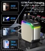 ⁦XXZU 137W Fast Charging Car Charger，4-in-1 Adapter with 2 Retractable Cable | Cigarette Lighter with 65W Retractable Cable, USB C and USB A Charging Ports, Voltage Display, for iPhone/Android/iPad/Laptop  Amazon.ae: Electronics⁩ - الصورة ⁦2⁩