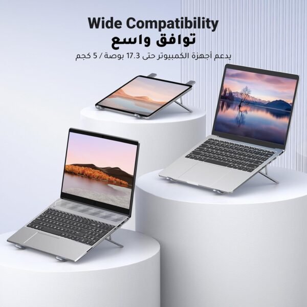 UGREEN Laptop Stand for Desk Aluminum Alloy Adjustable Laptop Holder Buy Online at Best Price in UAE - Amazon.ae - Image 9